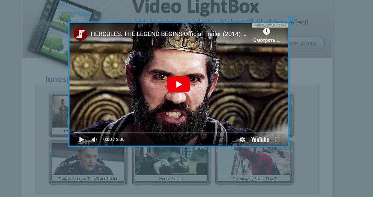 Video Lightbox