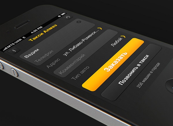 Taxi Almaz App by BLASTAROCKS