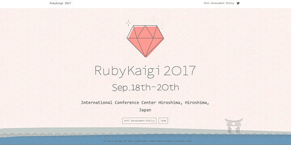 RubyKaigi_Conference