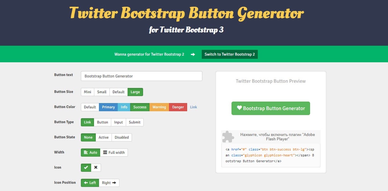 Bootstrap Button Generator