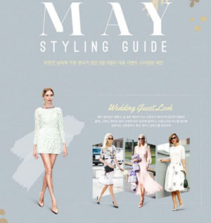 7 Spring Email Newsletter Ideas, Tips, Vivid Examples and More