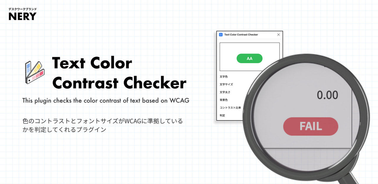 Text Color Contrast Checker